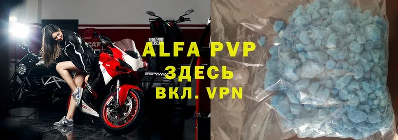 A-PVP СК  Алушта 