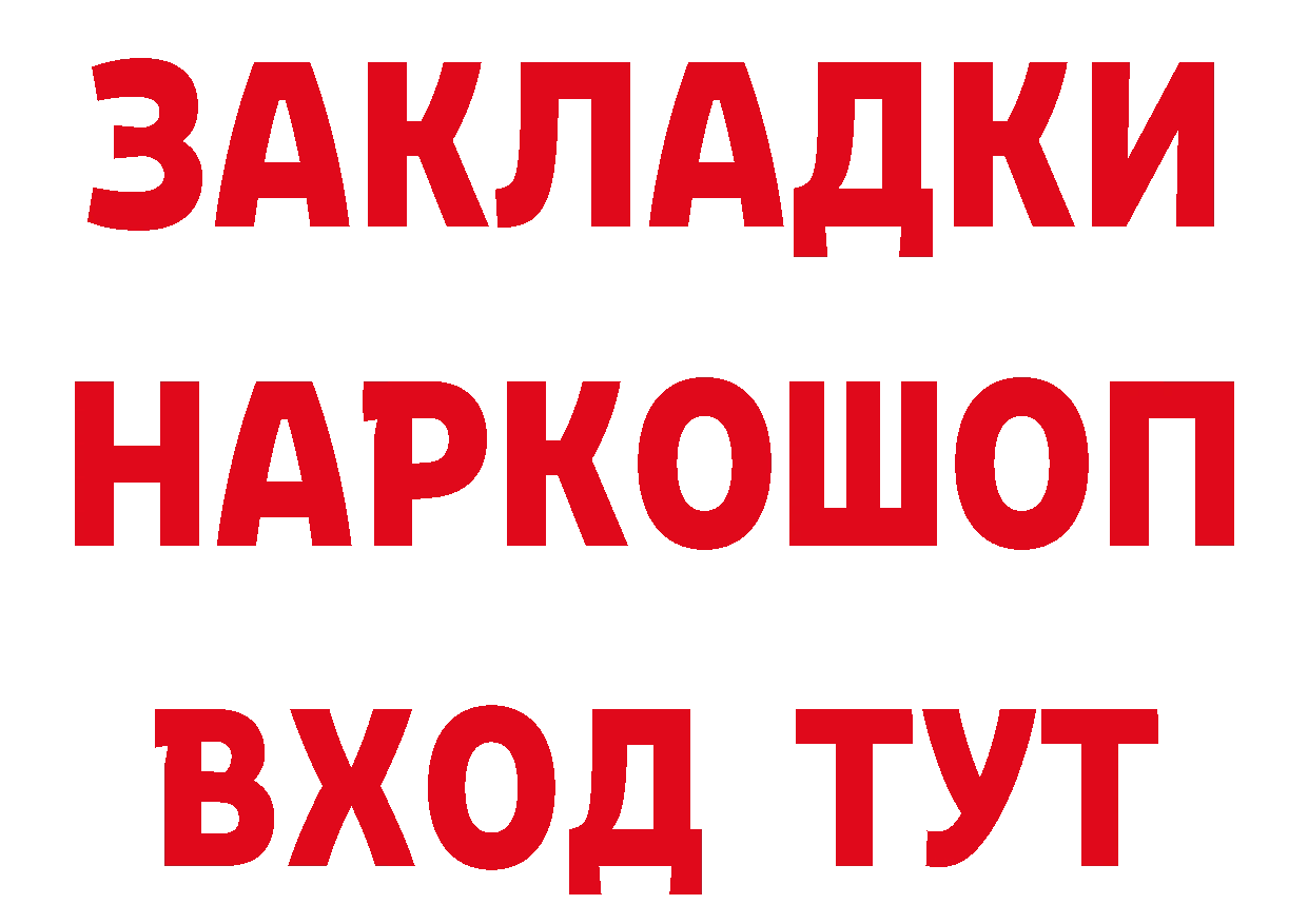 А ПВП Crystall tor площадка blacksprut Алушта