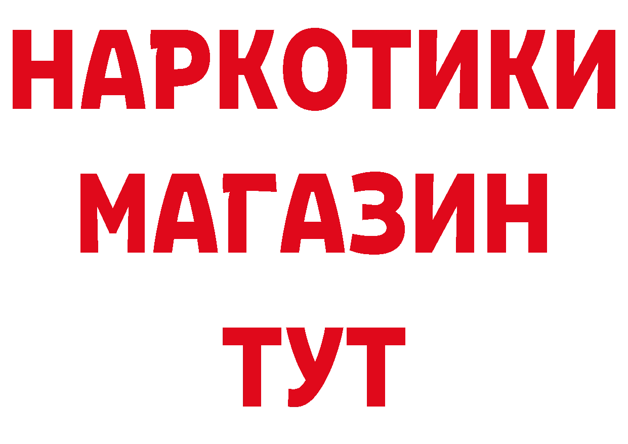 МЕТАМФЕТАМИН мет зеркало это ОМГ ОМГ Алушта