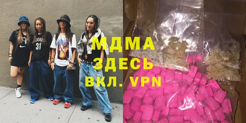 МДМА crystal  Алушта 